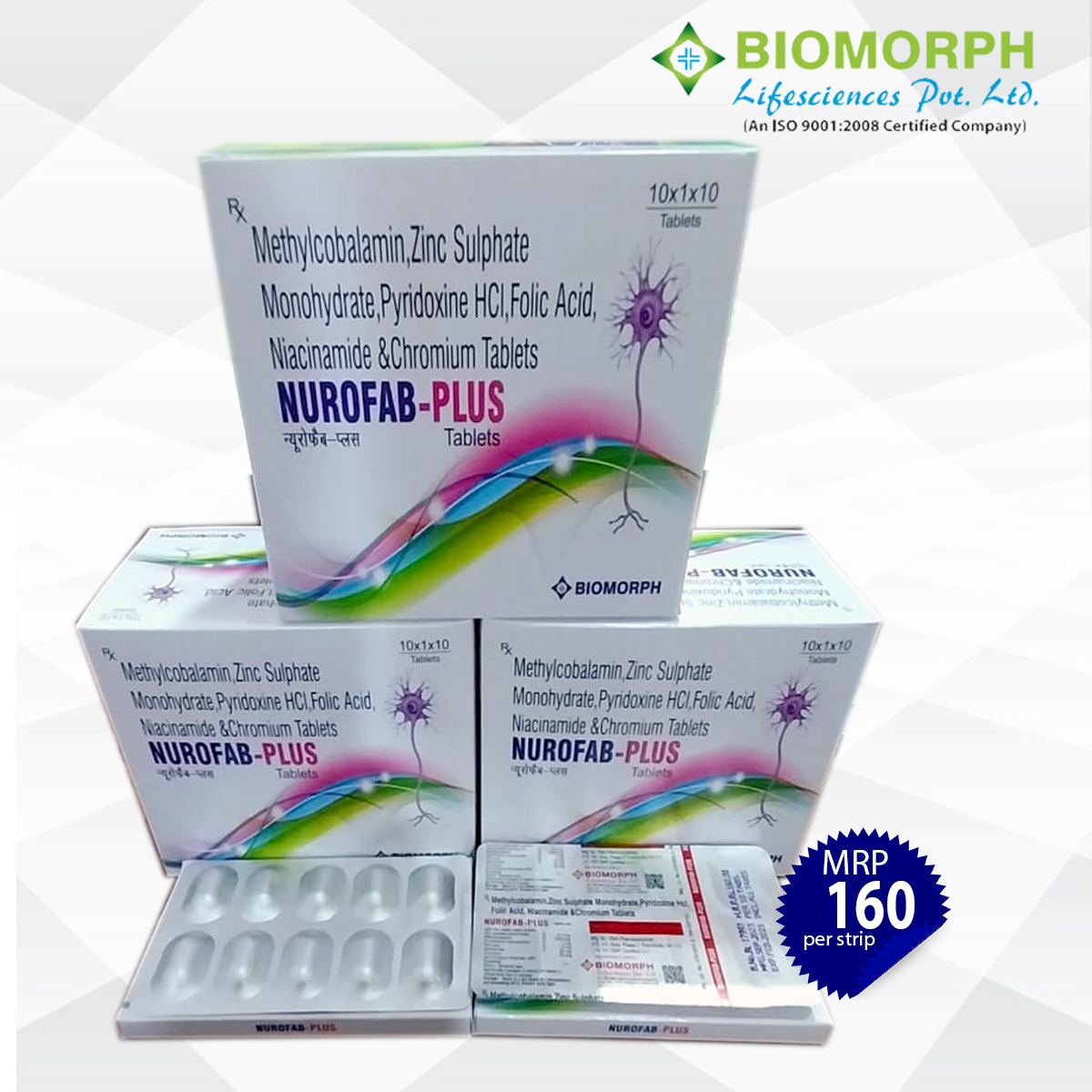 Methylcobalamin